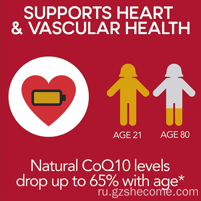 Высококачественная превосходная добавка COQ10 COQ10 Softgel